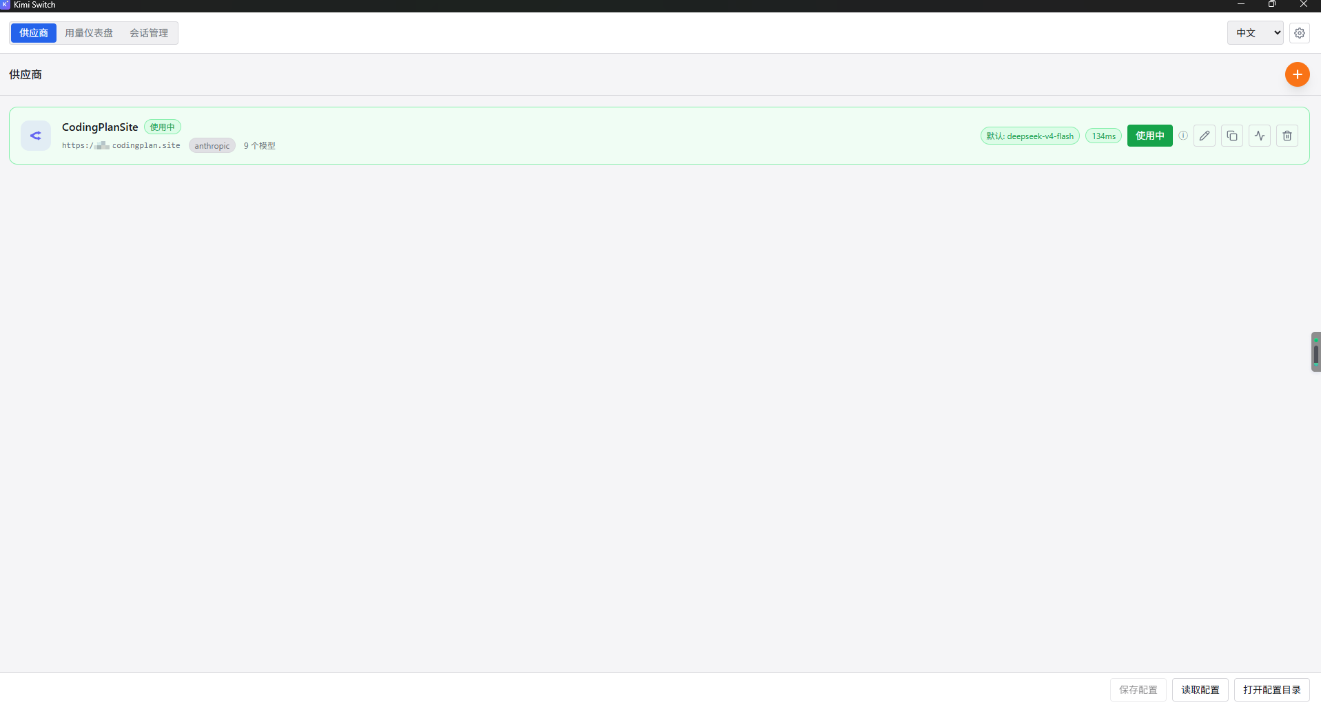 Provider list